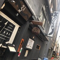 にょろ助 銀座 - 