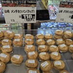 ヨークベニマル - 