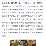 インデアンレストラン  ニューミラ - 