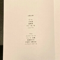 京 静華 - 