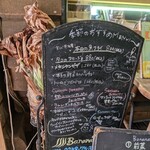 バナナウィンズ - 