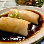 三茶酒家 香港バル213 - 