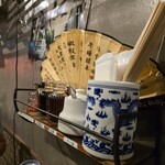 三茶酒家 香港バル213 - 