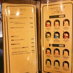 喫茶とお酒ムラリス - スイーツメニュー＆いろいろクリームソーダメニュー