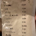 炭火焼 ゆうじ - 