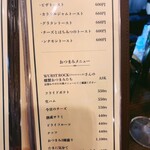 喫茶とお酒ムラリス - いろいろトースト＆おつまみメニュー