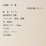 マスドラヴァンド - 