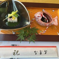 広島 なだ万 - 先付け