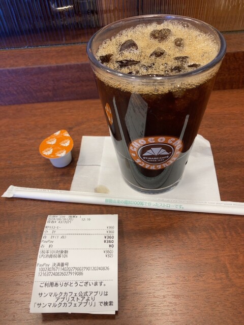 Saint Marc Cafe Odakyu Gotokuji Eki Ten photo 3