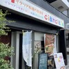 キッシュとスープのお店 晴れたらいいね