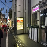 寿司 はせ川 心斎橋本店 - 