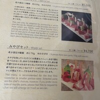 みやび 六本木店 - 