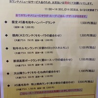みやび 六本木店 - 