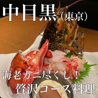 和えに - 