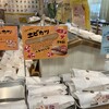 こっぺ屋 サッポロファクトリー店