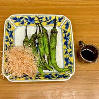 京都 権太呂 本店 -  焼伏見とうがらし(¥500)