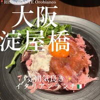 RISTORANTE Orobianco - 