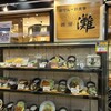 酒房 灘 さんちか店
