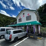 伊勢道路休憩所 - 