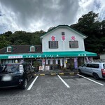 伊勢道路休憩所 - 