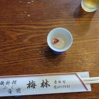 日本料理 梅林 -  日本料理 梅林 -