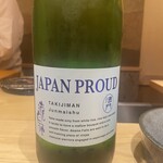 浅草橋 鮨 うらおにかい - 