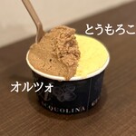 ジェラテリア アクオリーナ - 