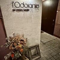 ロドラント ミノルナキジン - 入口