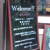 パティスリー アプラノス