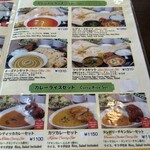 本場インド料理 ラリグラス - 