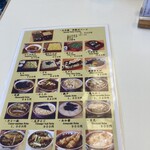 竹老園 東家総本店 - 