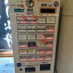 中華そば うお静 - 