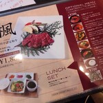 小川亭 とらちゃん - 楓