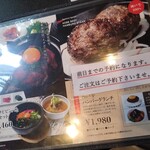 小川亭 とらちゃん - 他のメニューも頂いてみたい