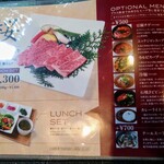 小川亭 とらちゃん - さくら