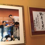 小川亭 とらちゃん - 安倍晋三 元総理 達筆なんですね