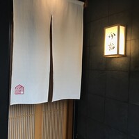 今福 - 