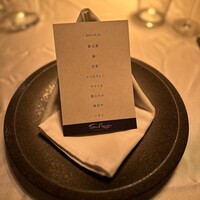 タケル クインディチ(LOQUAT) 西伊豆 - 