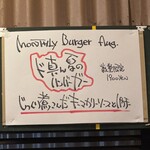 パントリー コヨーテ - 