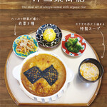 CAFÉ 186 - 料理写真: