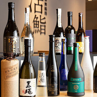 【銘酒】厳選した種類豊富な日本酒