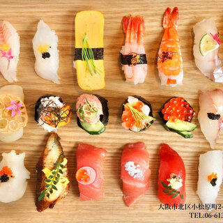 【極上】産地直送の洗練された旬のお鮨