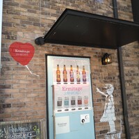 Seafood bar Ermitage 横浜鶴屋町店 -  Seafood bar Ermitage 横浜鶴屋町店 -