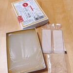 生羽二重餅無人直売所 - 料理写真: