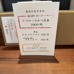 とんかつ 蒼樹 - 