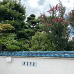 あつた蓬莱軒 - 