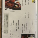 あつた蓬莱軒 - 