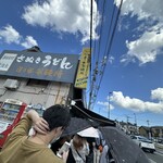 日の出製麺所 - 