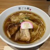 鶏そば 那ご乃樹