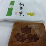 やまだ屋 - 